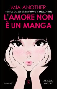 L'amore non è un manga - Mia Another (copertina)